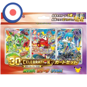 Pokemon 30th Celebration Card Set (JP)