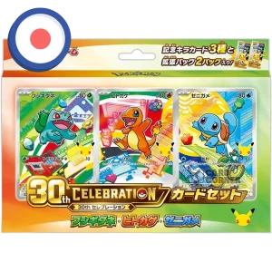 Pokemon 30th Celebration Card Set (JP)