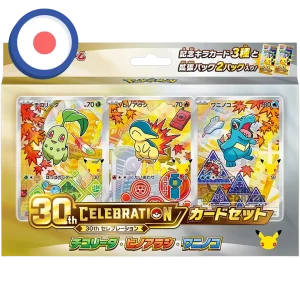 Pokemon 30th Celebration Card Set (JP)