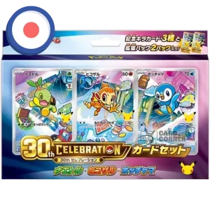 Pokemon 30th Celebration Card Set (JP)
