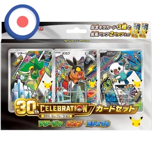 Pokemon 30th Celebration Card Set (JP)
