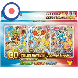 Pokemon 30th Celebration Card Set (JP)