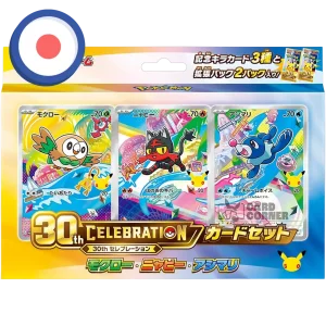 Pokemon 30th Celebration Card Set (JP)