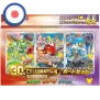 Pokemon 30th Celebration Card Set (JP)