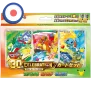 Pokemon 30th Celebration Card Set (JP)