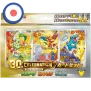 Pokemon 30th Celebration Card Set (JP)
