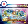 Pokemon 30th Celebration Card Set (JP)