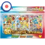 Pokemon 30th Celebration Card Set (JP)