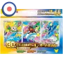 Pokemon 30th Celebration Card Set (JP)