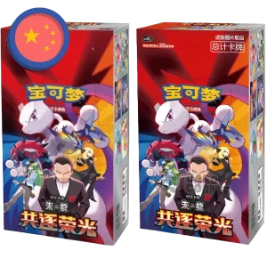 Pokemon Chasing Glory Together (csv10C) (CN)