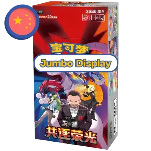 Pokemon Chasing Glory Together (csv10C) (CN)