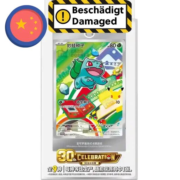 B-Ware Produkte Pokemon 30th Anniversary First Partner Vol. 1 (CN)