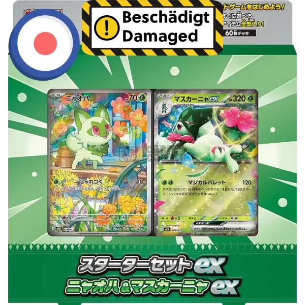 B-Ware Produkte Pokemon Mega Starter Deck Sprigatito (JP)