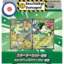 B-Ware Produkte Pokemon Mega Starter Deck Sprigatito (JP)