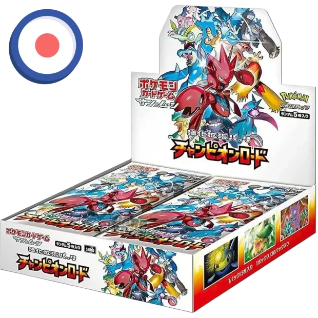 Pokemon Sun & Moon Champion Road (sm6b) Display