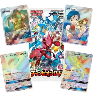 Pokemon Sun & Moon Champion Road (sm6b) Display