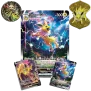 Pokemon VMAX Premium Collection US Version (EN)