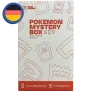 Card-Corner Pokemon Mystery Box (DEUTSCH) - Ass-Trainer Edition