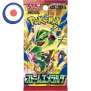Pokemon Storm Emeralda Booster (Japanisch)