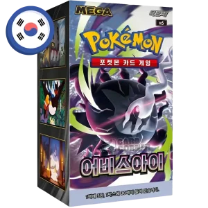 Pokemon Abyss Eye Display (Koreanisch)