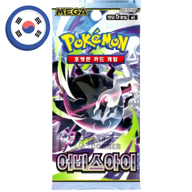 Pokemon Abyss Eye Booster (Koreanisch)