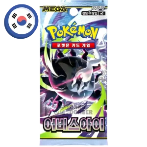 Pokemon Abyss Eye Booster (Koreanisch)