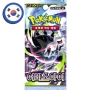 Pokemon Abyss Eye Booster (Koreanisch)