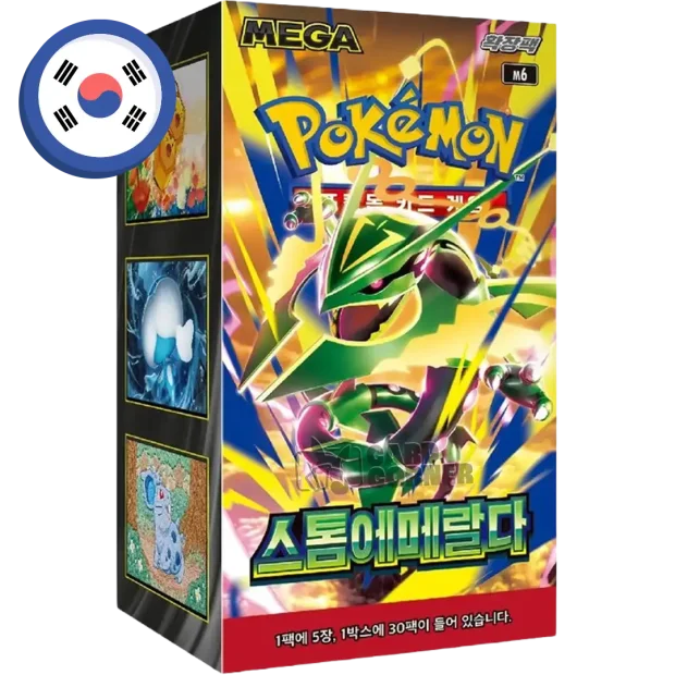Pokemon Storm Emeralda Display (Koreanisch)