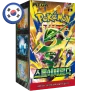 Pokemon Storm Emeralda Display (Koreanisch)