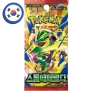 Pokemon Storm Emeralda Booster (Koreanisch)