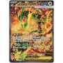 Storm Emeralda (M6) Einzelkarten (Japanisch)