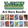 Storm Emeralda (M6) Einzelkarten (Japanisch)
