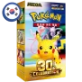 Pokemon 30th Celebration Display (Koreanisch)