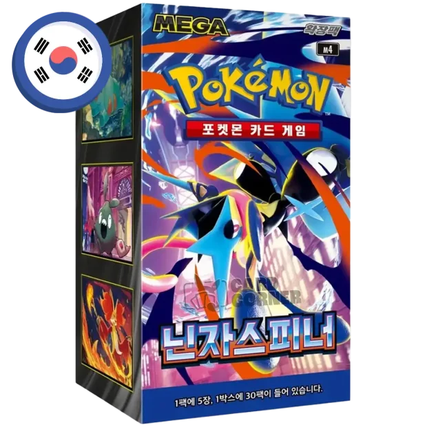 Pokemon Ninja Spinner Display (Koreanisch)