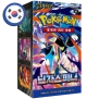 Pokemon Ninja Spinner Display (Koreanisch)
