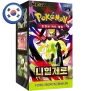 Pokemon Nihil Zero Display (Koreanisch)