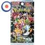 Pokemon Shiny Treasure EX Booster (Japanisch)