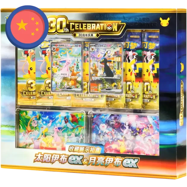 Pokemon 30th Celebration Espeon & Umbreon EX Gift Set (CN)