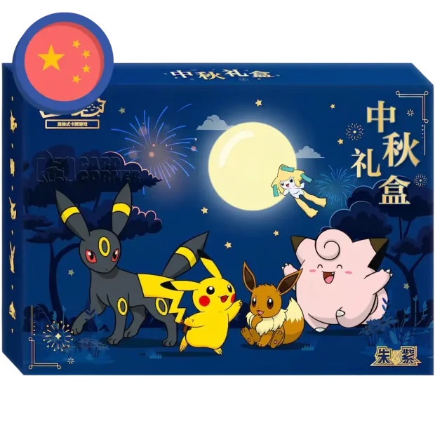 Pokemon Dream Autumn 2026 Gift Box (CN)