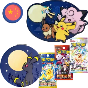 Pokemon Dream Autumn 2026 Gift Box (CN)