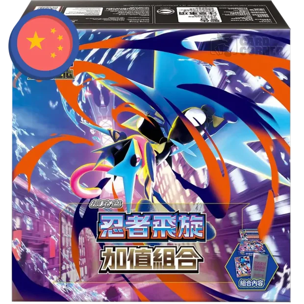 Pokemon Ninja Spinner Value Set (CN)