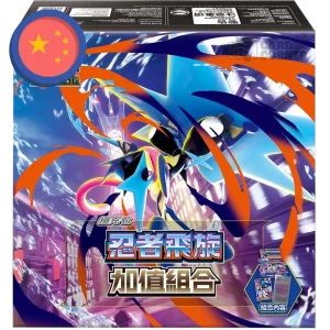 Pokemon Ninja Spinner Value Set (CN)