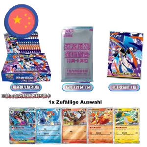 Pokemon Ninja Spinner Value Set (CN)