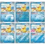 Pokemon Gem Pack 7 Display (CBB7C)