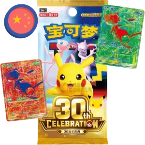 Pokemon 30th Celebration Display (30th C) (Chinesisch)