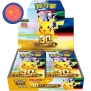 Pokemon 30th Celebration Display (30th C) (Chinesisch)