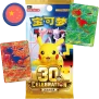 Pokemon 30th Celebration Display (30th C) (Chinesisch)