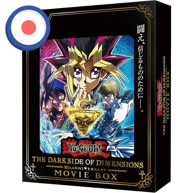 Yugioh The Dark Side of Dimensions 10th Anniversary Movie Box (Japanisch)