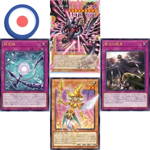 Yugioh The Dark Side of Dimensions 10th Anniversary Movie Box (Japanisch)