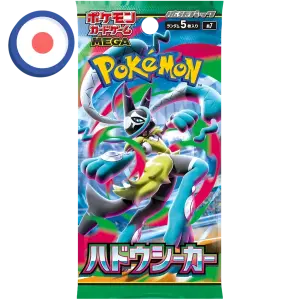 Pokemon Aura Seeker (M7) Booster (Japanisch)